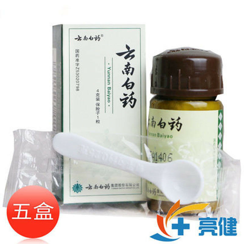YunNanBaiYao 5 Bottles Authentic YNBY Baiyao Powder Stop Bleeding Disperse Bruise Health Care Main image