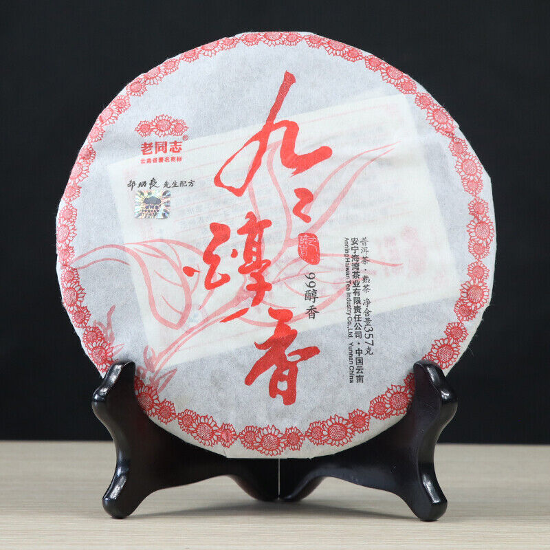 Pu-erh Tea Ripe Puer 99 Mellow Haiwan Old Comrade Long Lasting Mellow 357g Secondary image