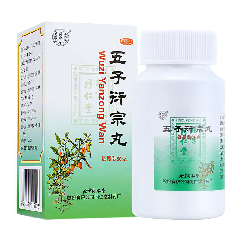China Herb Wu zi yanzong wan 伍 子 衍宗丸 Traditional Chinese Medicine 同仁堂补肾中药 补肾益精 Main image