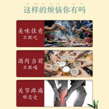 Health Tea Fuling Zhizi JujuTeaTongrentang Herbal Conditioning 同仁堂草本调理养生茶茯苓栀子菊苣茶