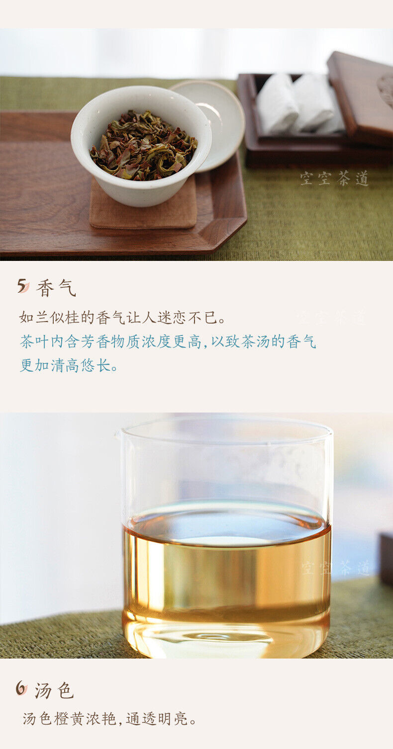 Zhang Ping Shui Xian Mini Tea Brick China Fujian Shui Hsien Oolong Tea 250g