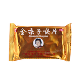 Guangxi Jinsangzi Houpian Golden Throat Lozenge 广西都乐金嗓子喉片