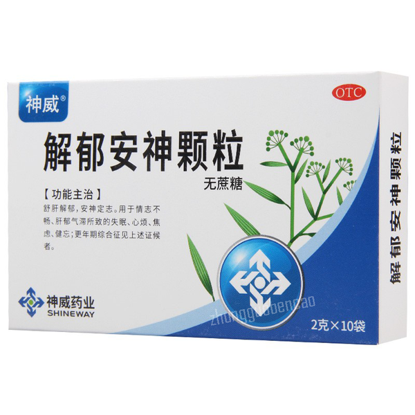 Shenwei Jieyu Anshen Keli神威解郁安神颗粒