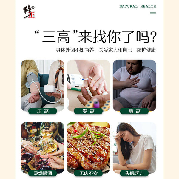 Xiu Zheng Yu Mi Xu Sang Ye Cha Xiuzheng Yumixusangyecha修正玉米须桑叶茶降三高茶
