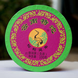 Tuocha Aged Pu-erh FT Xiaguan TE TUO CHA Superfine Yunnan Cha Puer 100g Box