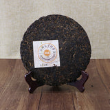 Yunnan Ripe Pu-erh Tea Cake Lao Tong Zhi JIA JIA 7598 Anning Haiwan Tea 357g
