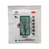 Yunfeng Fenghan Ganmao Keli 云丰风寒感冒颗粒