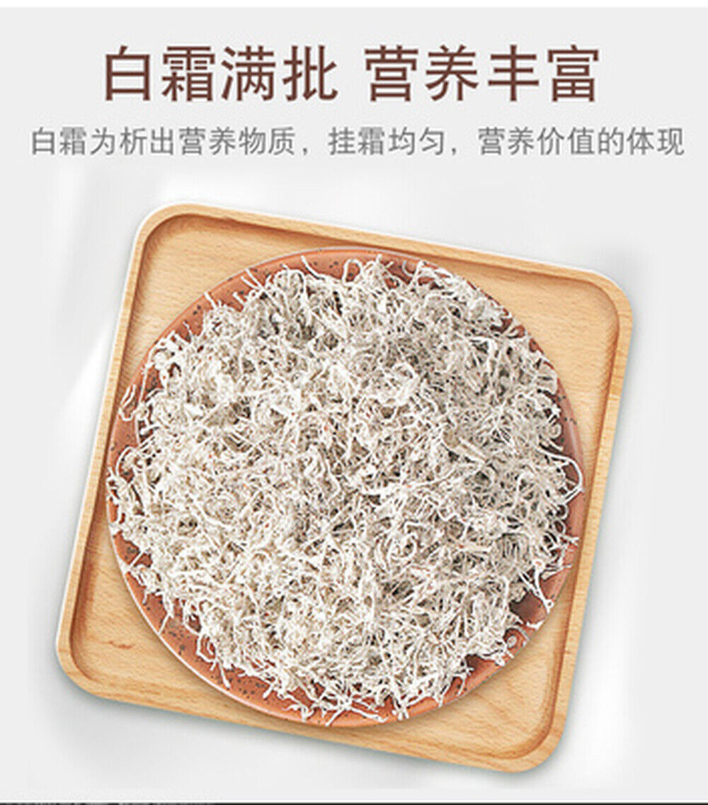 ZhangJiaJie Mao Yan Mei Moyeam Wild Vines Teng Cha Top Grade Herbal Tea 250g Secondary image