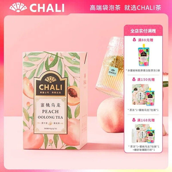 Fruit Tea Peach Oolong Tea Hot Cold Brew Tea 3g*15bags 茶里蜜桃乌龙茶 花果茶 水果茶 白桃乌龙茶叶冷泡茶