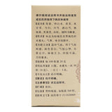 TongRenTang Shiquan Dabu Wan同仁堂 十全大补丸 6盒*360粒/盒