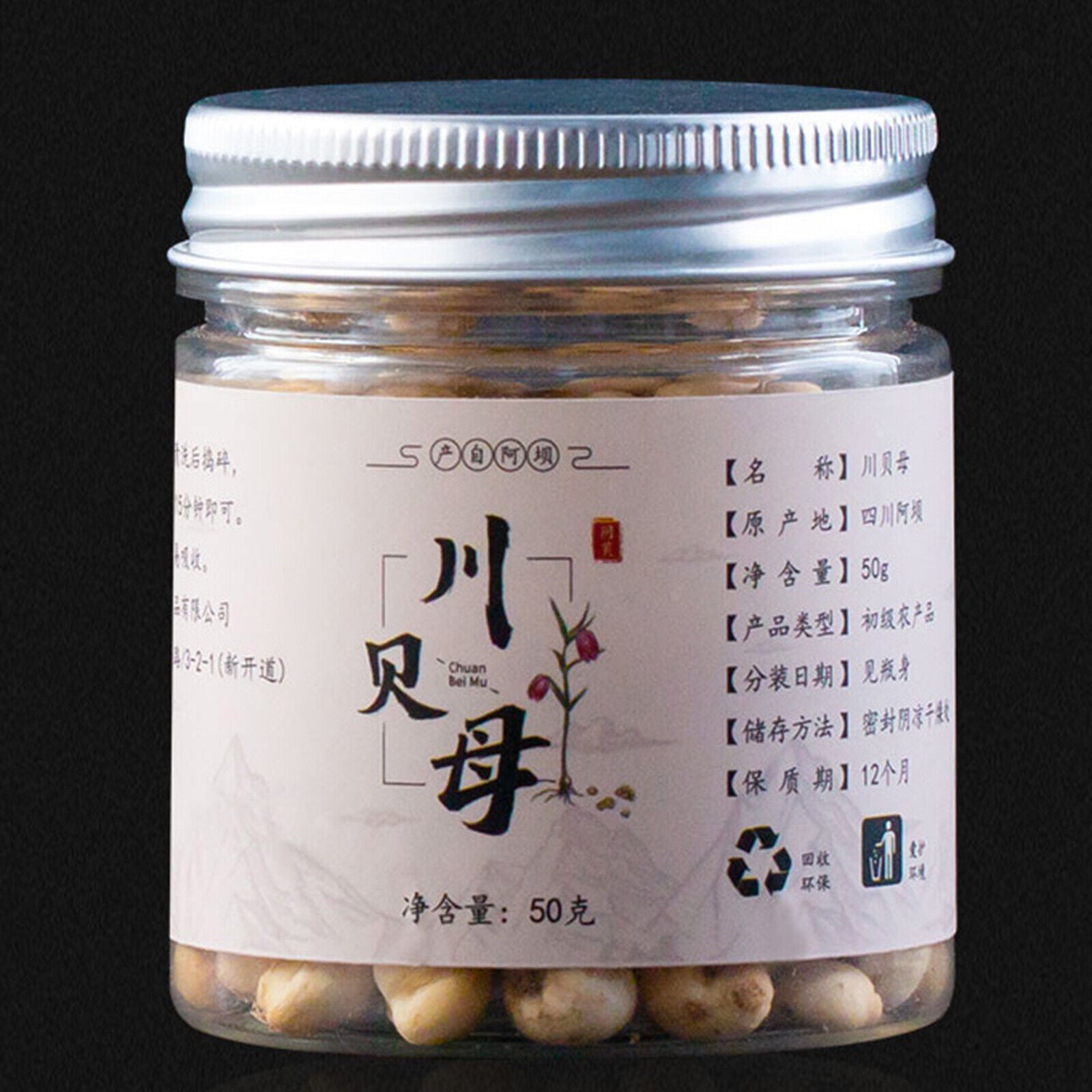 Chinese Specialty Chuan Bei Mu Health Herbal Tea 川贝 川贝炖雪梨 润肺化痰 50g Secondary image