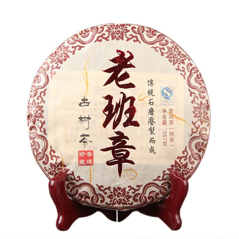 Premium Old Tree Ripe Puer Menghai Old Banzhang Ripe Pu-erh Tea 357g