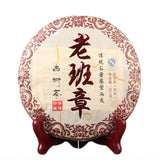 Premium Old Tree Ripe Puer Menghai Old Banzhang Ripe Pu-erh Tea 357g
