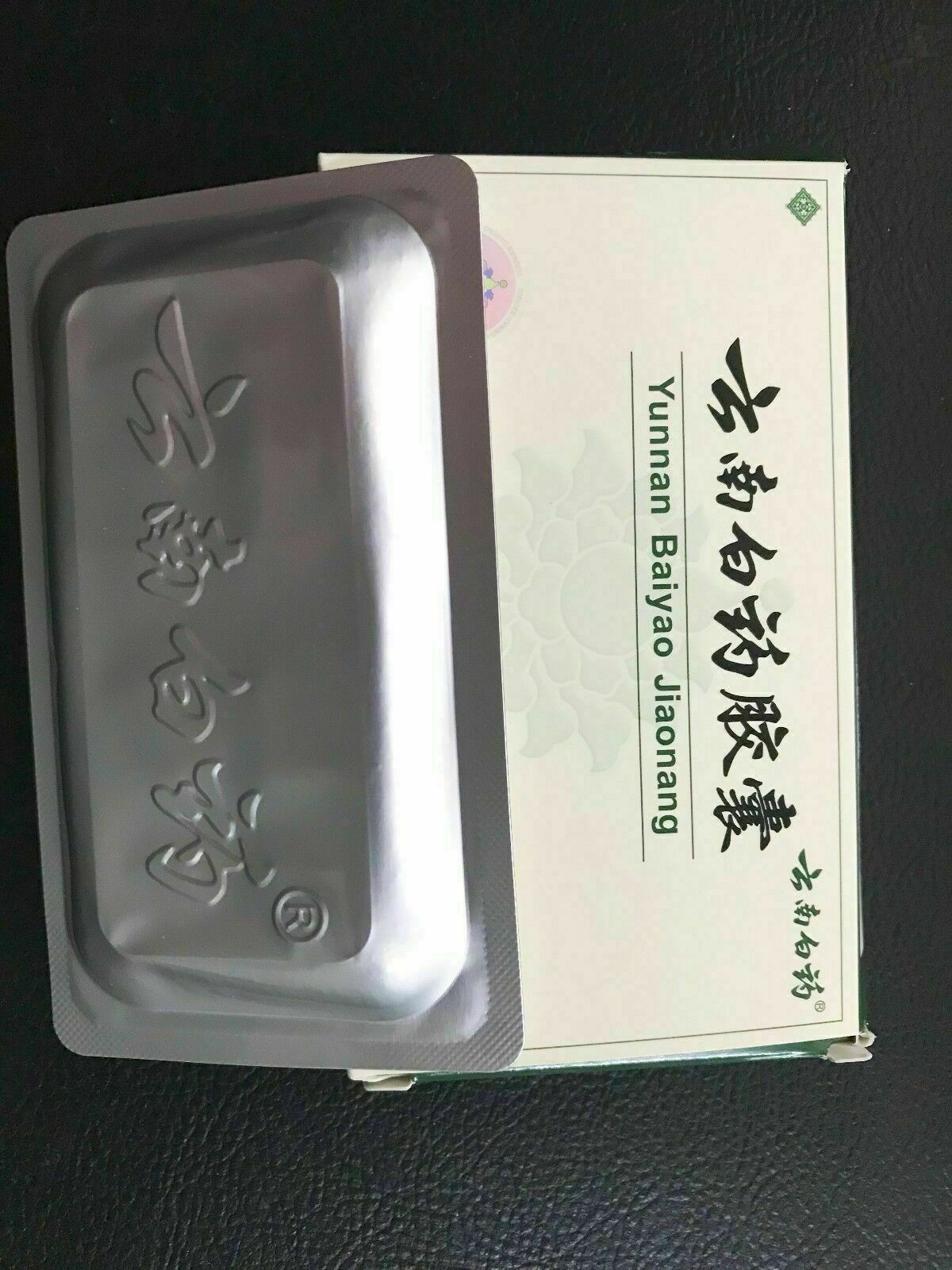 YunNanBaiYao  云南白药 NEW Authentic 10 Boxes Yunnan YNBY Baiyao10x16=160 Capsules Seller First Aid