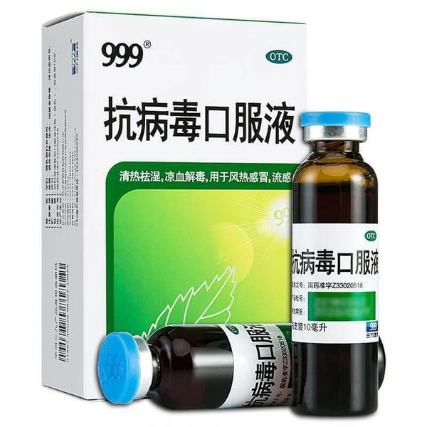 999 Kang Bing Du Kou Fu Ye 2 Boxes 999抗病毒口服液
