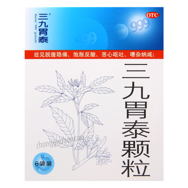 999 Weitai Keli Chinese Herb 三九胃泰颗粒 Main image