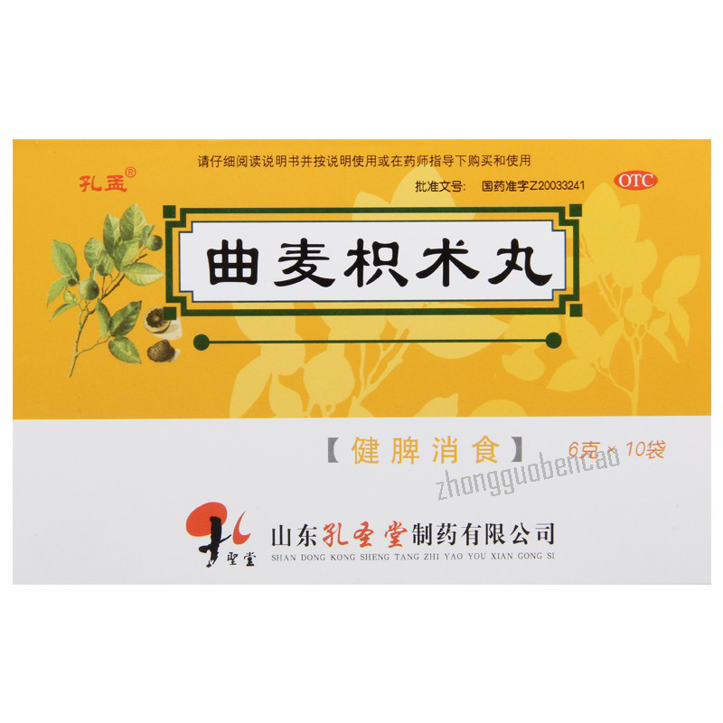 孔孟曲麦枳术丸 Kongmeng Qumai Zhizhu Wan