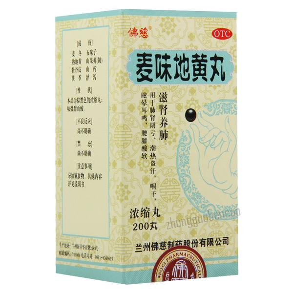 Foci Maiwei Dihuang Wan佛慈麦味地黄丸