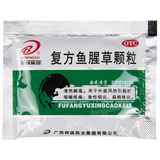 Bangqijituan Fufang Yuxingcao Keli邦琪集团复方鱼腥草颗粒