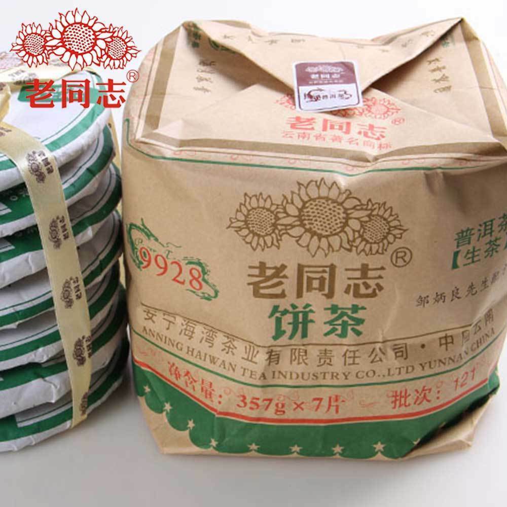 HaiWan Yr 9928 Lao Tong Zhi Old Comrade Cha Puer Tea (batch 121) Secondary image
