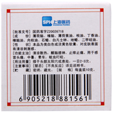中国上海龙虎清凉油白色 QLY Dragon Tiger Balm (White) Chinese Herb