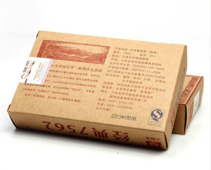 Yunnan Menghai 7562 TAETEA Dayi Tea Pu-erh Brick Tea Ripe Ecology Puer Tea 250g