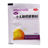 Pinxin Xiao'er Changweikang Keli 品信小儿肠胃康颗粒
