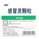 三九感冒灵颗粒 999 Ganmaoling Keli Chinese Herb