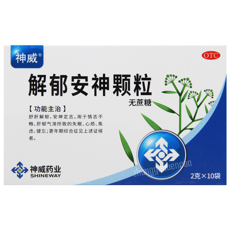 Shenwei Jieyu Anshen Keli神威解郁安神颗粒