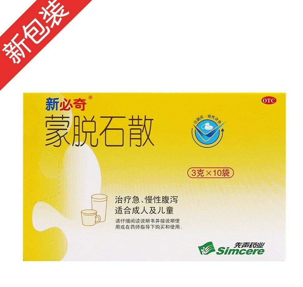 “新必奇” 蒙脱石散 （3克*10袋/盒） Mengtuoshi San (3g *10/pc/Box) Main image