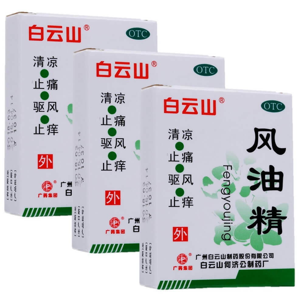Baiyunshan Feng You Jing (3ml) - 3 Packs白云山风油精清凉止痛驱风止痒 Secondary image