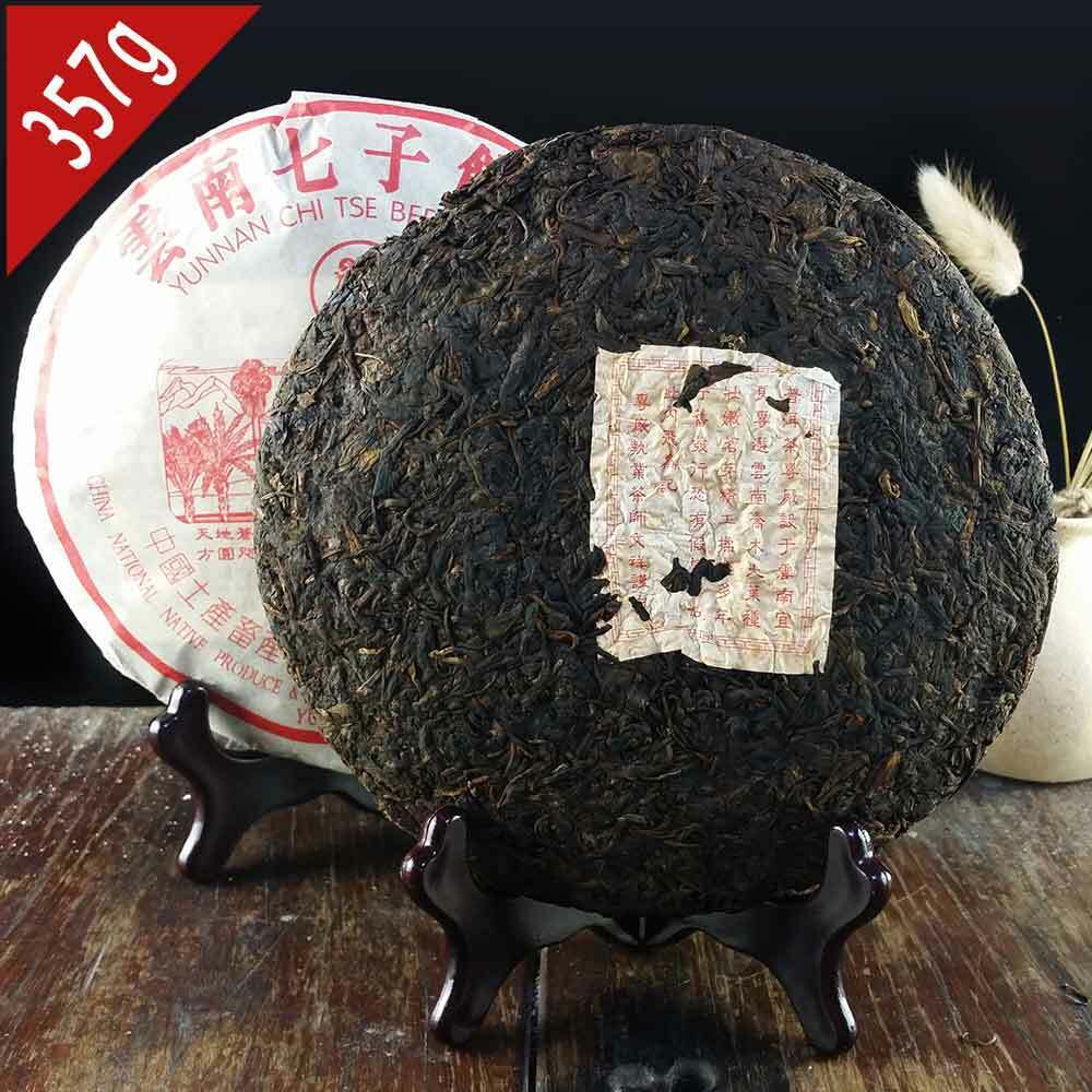 Ji Xing Tea-horse 357g Shu Pueh Tea Cake Ancient Road Ripe Puerh Yr 357g Secondary image
