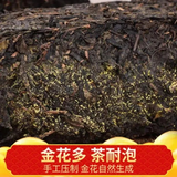 Jinhua Golden Flower Tea Original Fu Zhuan Tea Anhua Black Tea Brick 1000g