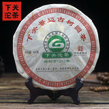Xia Guan Cha Puerh Jingmai Ancient Trees Round Puer Tea 400g