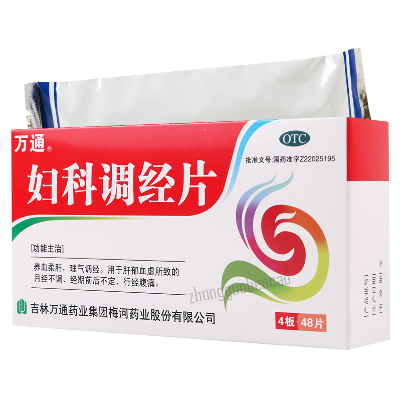 万通妇科调经片 Wantong Fuke Tiaojing Pian Main image