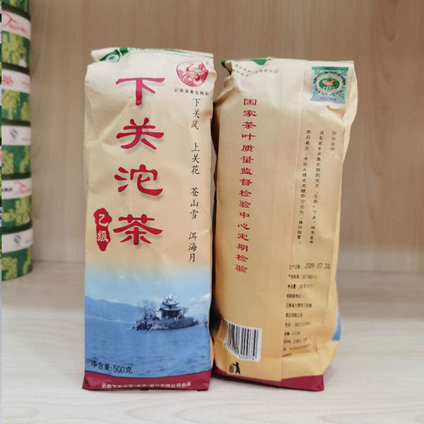 Tuocha Xiaguan Puerh Tuo Cha Ancient Tree Xia Guan Pu'er YI JI Cha Puer 500g