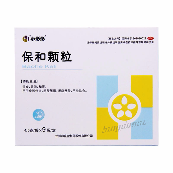 Heshengtang Baohe Keli 和盛堂保和颗粒
