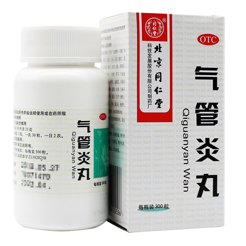 TongRenTang Qiguanyan wan同仁堂气管炎丸 6盒 Secondary image