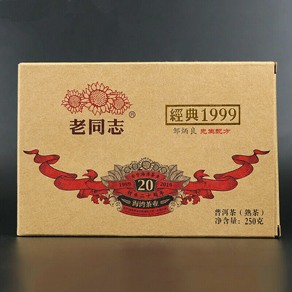 Top-grade Classic Old Tree Pu-erh Brick Tea Haiwan Old Comrade Puer 250g