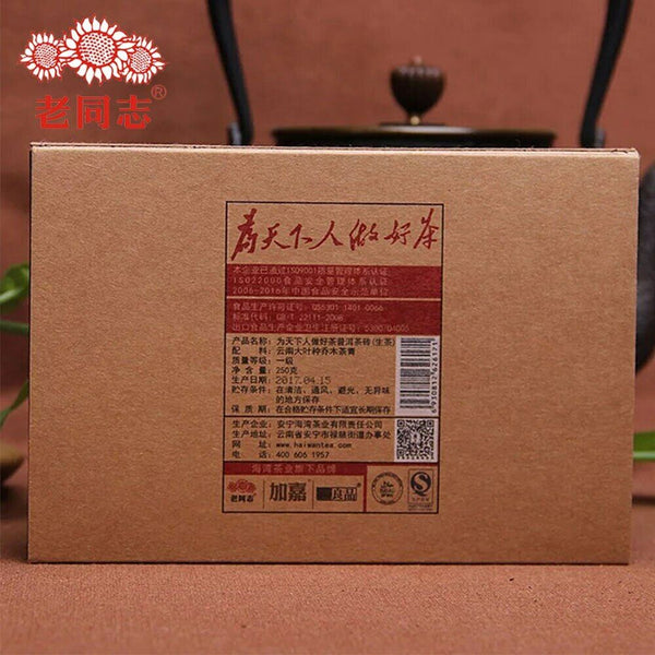 Everyone Cha Puerh Brick Haiwan Old Comrade Made Good Tea 250g