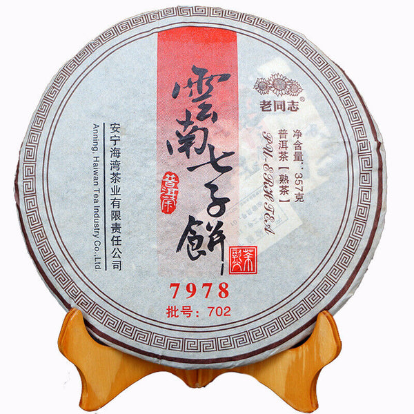 7978 Haiwan Old Comrade Ecology Puer Tea Cake Lao Tong Zhi Ripe Pu-erh Tea 357g