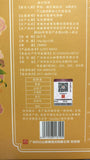 Organic Honeysuckle Burdock Root Chrysanthemum Wolfberry Cassia Flower Tea 120g