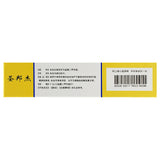 悦达宁 盐酸二甲双胍缓释片 5boxes Yansuan Erjiashuanggua Huanshi Pian 0.5gx30Tablets/bottle