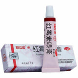2x 白云山何济公红霉素眼膏 用于结膜炎沙眼眼睛瘙痒迎风流泪眼睑缘炎 正规药房采购