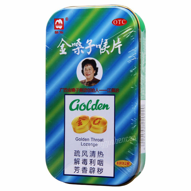 Doule Jinsangzi Houpian Golden Throat Lozenge 都乐金嗓子喉片 Secondary image