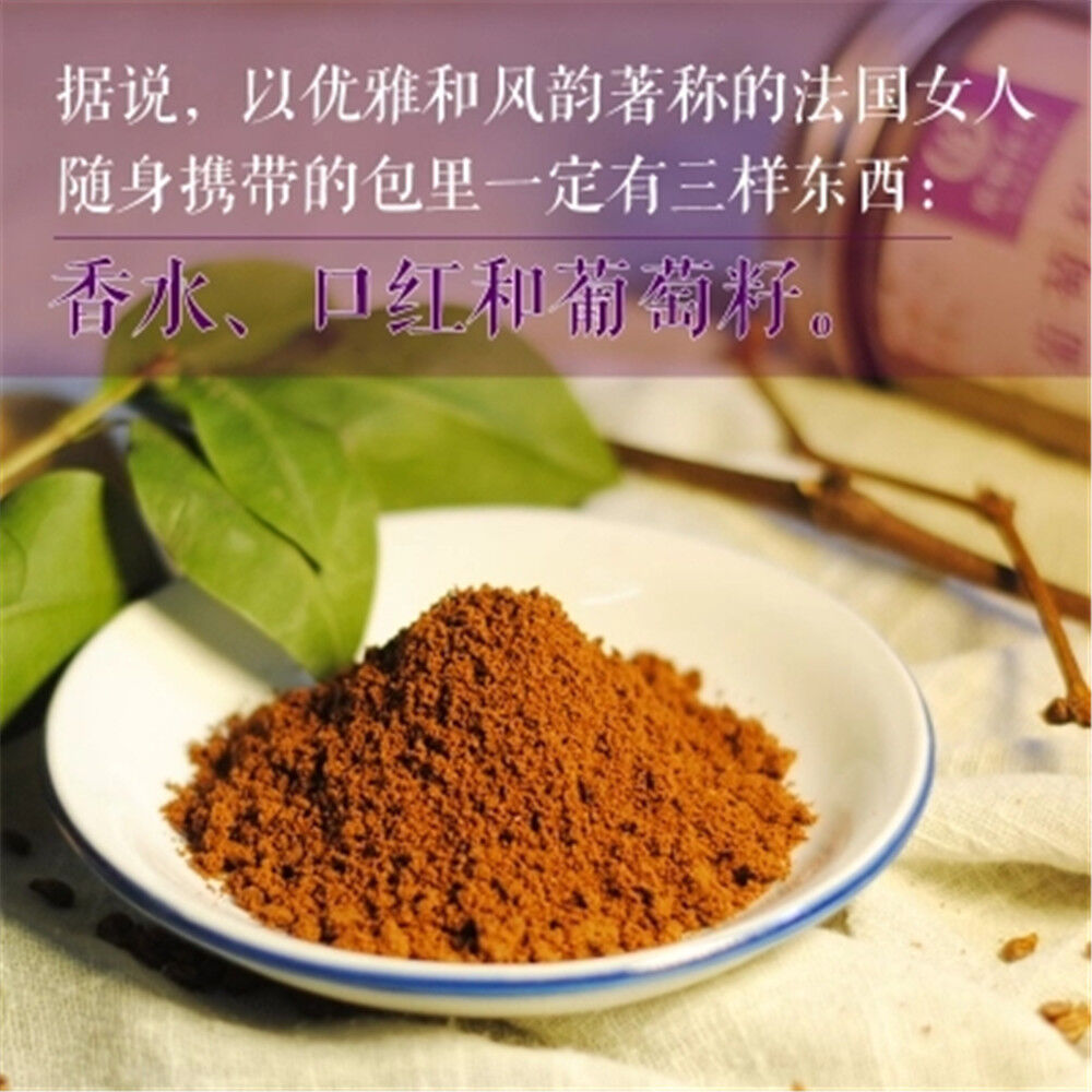 95% Grape Seed Extract Powder High Potency Antioxidant Anti-ageing OPC 400g Main image