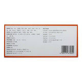 同仁堂 天王补心丸 6 Boxes TongRenTang Tianwang Buxin Wan