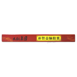 Tai Ji Bu Shen Yi Nao Jiao Nang 太极补肾益脑胶囊补肾益气养血生精