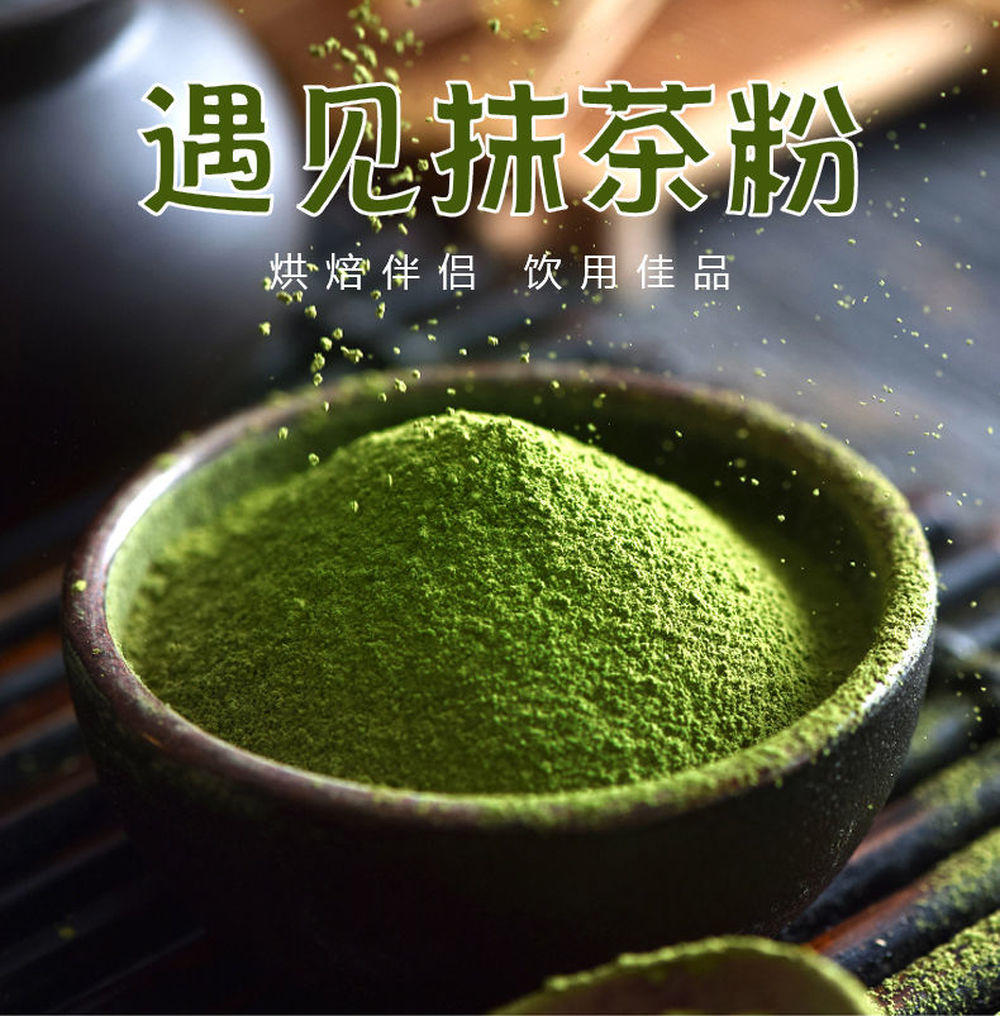 Japanese Style Tea Powder Matcha High Quality Matcha Organic Green Tea 500g Main image