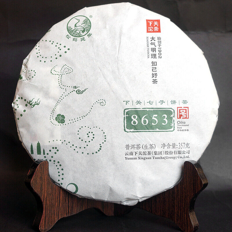 Authentic YUNNAN CHI TSE BEENG CHA Xiaguan 8653 Tuocha Pu'er Puer Cha Tea 357g